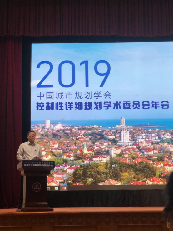 2019-06-05聚焦“空间治理体系下的详细规划”，2019年中国城市规划学会控制性详细规划学术委员会年会在青岛成功召开852.png