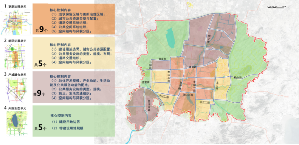 优秀成果展示丨即墨中心城区总体城市设计1759.png